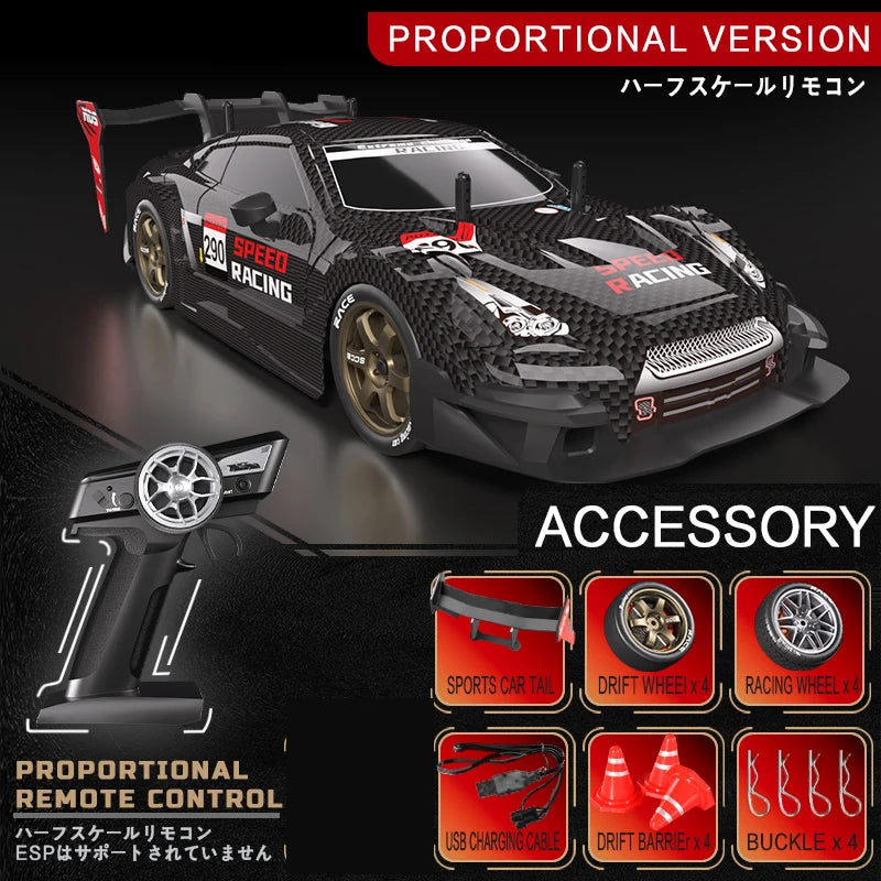 RC Professional four-wheel drive drift remote control car GTR high-speed charging high-speed racing boy car Festival gift