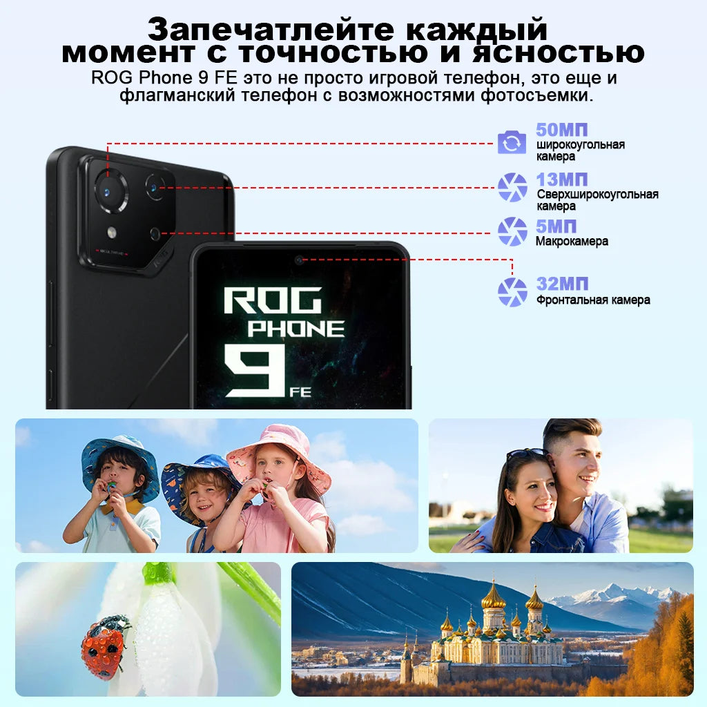 【IN STOCK】ROG Phone 9 FE 5G Gaming Phone Snapdragon 8 Gen 3 6.78'' 185Hz E-Sports E6 AMOLED Display  50MP Camera 5500mAh