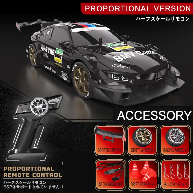RC Professional four-wheel drive drift remote control car GTR high-speed charging high-speed racing boy car Festival gift